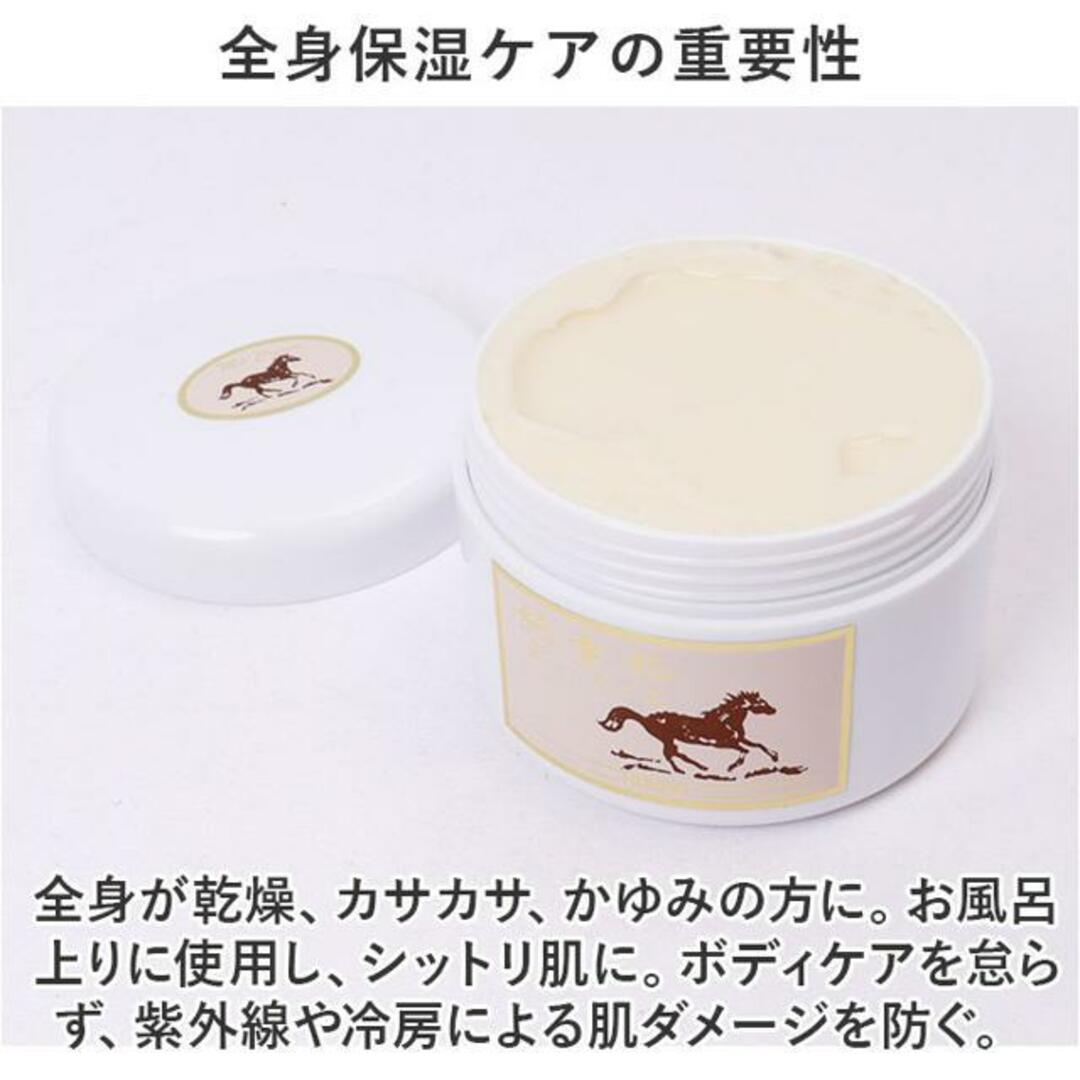 純雪肌 まーくりーむ(徳用)200g コスメ/美容のスキンケア/基礎化粧品(フェイスクリーム)の商品写真