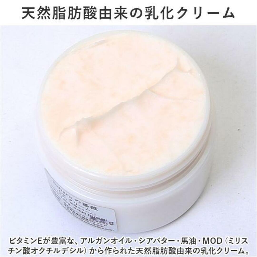 Saharaの薔薇 CE クリーム(ボディクリーム)120g 全身用クリーム コスメ/美容のボディケア(ボディクリーム)の商品写真