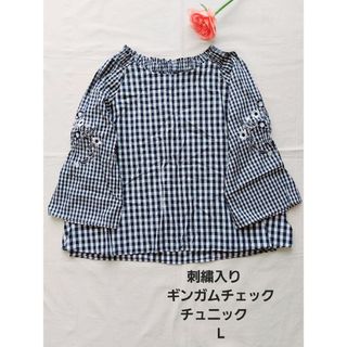 美品！刺繍入り　ネイビーギンガムチェック　チュニック　40(Lサイズ)(シャツ/ブラウス(長袖/七分))