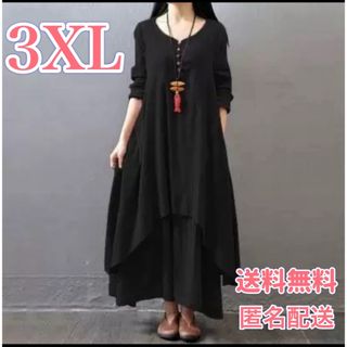 ロングワンピース　3XL  体型カバー 長袖 大きいサイズ 黒　綿 麻(ロングワンピース/マキシワンピース)