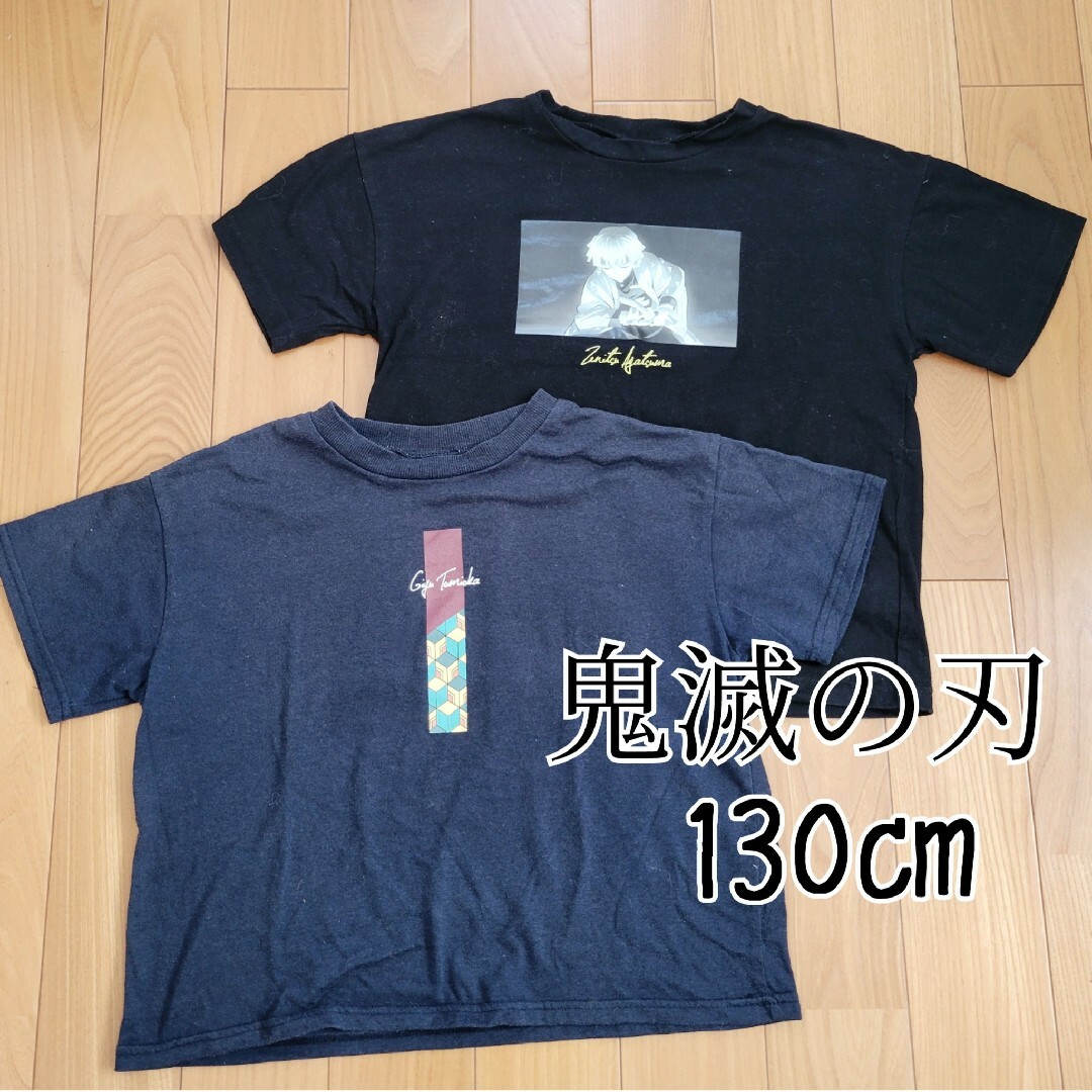 鬼滅の刃(キメツノヤイバ)の130㎝　鬼滅の刃　Tシャツ　炭治郎　善逸竈門 炭治郎 キッズ/ベビー/マタニティのキッズ服男の子用(90cm~)(Tシャツ/カットソー)の商品写真