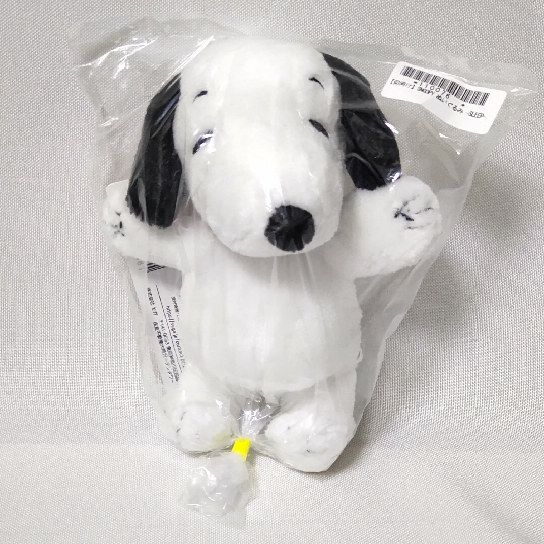 SNOOPY(スヌーピー)のSNOOPY ぬいぐるみ -SLEEP- スヌーピー 仰向け オンクレ獲得品 エンタメ/ホビーのおもちゃ/ぬいぐるみ(ぬいぐるみ)の商品写真