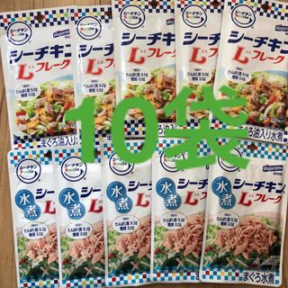 はごろもフーズ　シーチキンLフレーク　50g×10袋(その他)