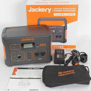 Jackery 700 ポータブル電源 大容量 194400mAh/700Wh 蓄電池 非常用電源 ジャクリ 本体