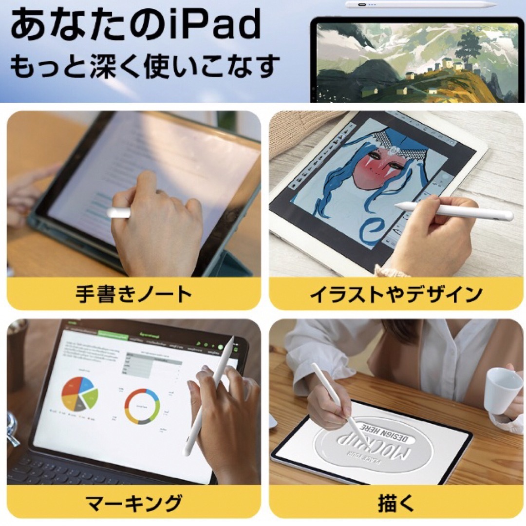 iPad用 タッチペン スマホ/家電/カメラのテレビ/映像機器(その他)の商品写真