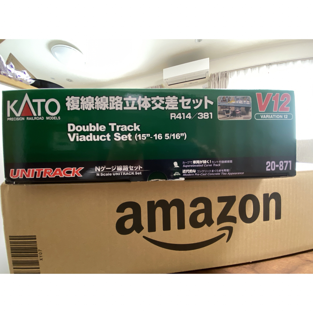 KATO`(カトー)の[未開封・未使用]KATO 複線線路立体交差セット　Nゲージ エンタメ/ホビーのおもちゃ/ぬいぐるみ(鉄道模型)の商品写真