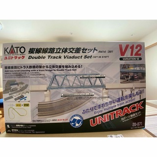 カトー(KATO`)の[未開封・未使用]KATO 複線線路立体交差セット　Nゲージ(鉄道模型)