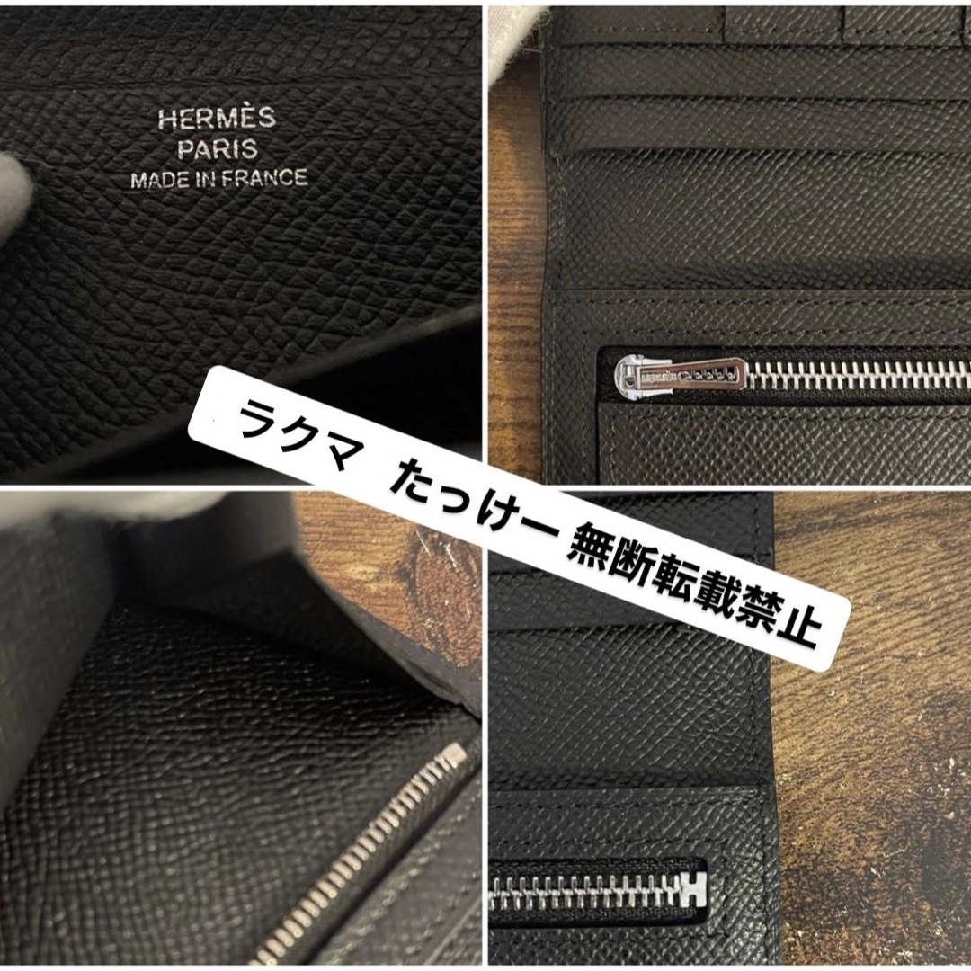 Hermes(エルメス)の美品  エルメス 財布 ベアン スフレ メンズ ブラッ メンズのファッション小物(長財布)の商品写真