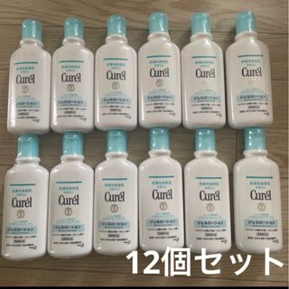 キュレル(Curel)のキュレル ジェルローション 220ml×１２本セット(ボディローション/ミルク)