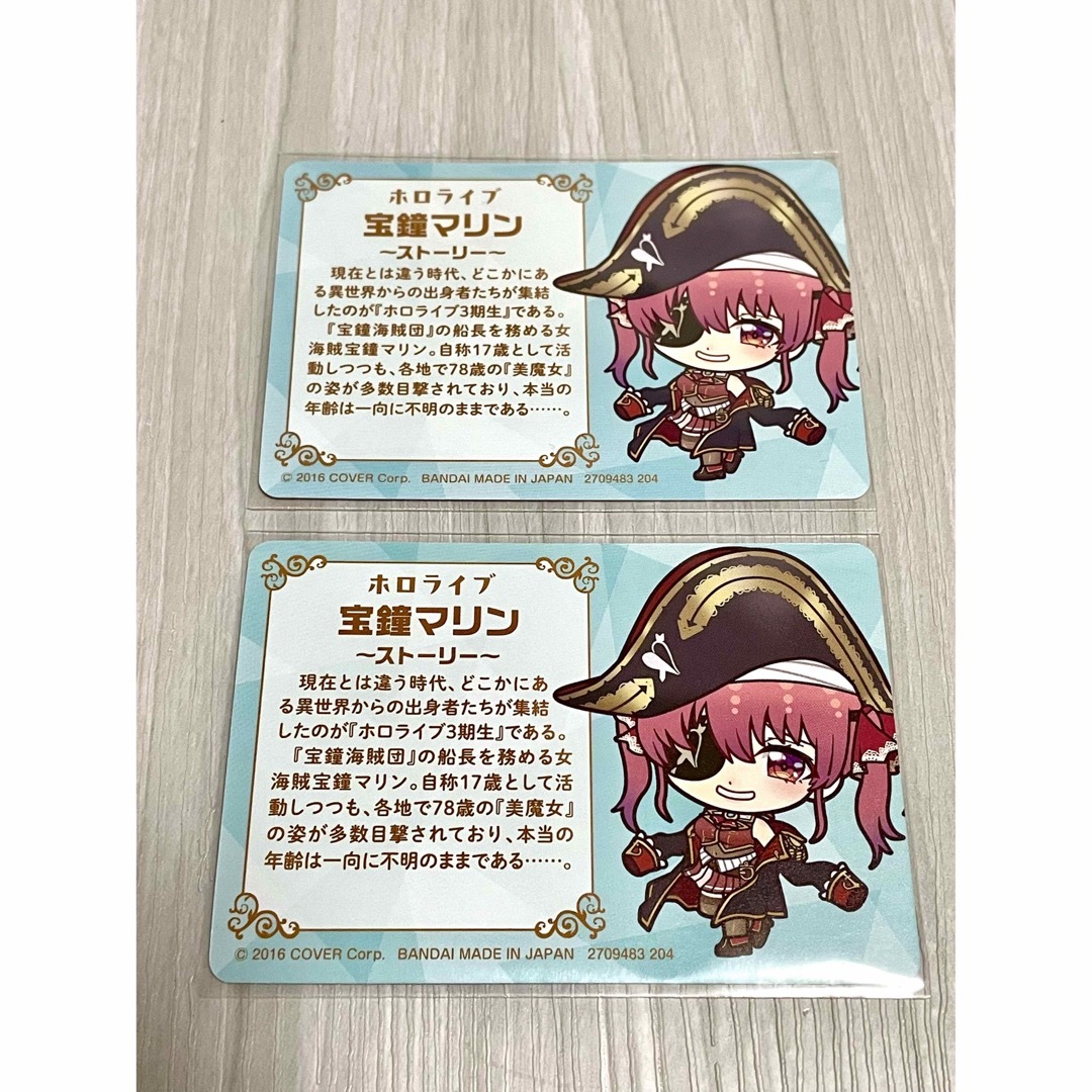 ホロライブ カードダス Vol.3 描き下ろし 宝鐘マリン 2種類の ホロライブ カードダス Vol.3 描き下ろし 宝鐘マリン 2種類の