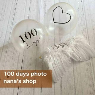 天使の羽セット&100日祝い　壁飾りバルーン　 半透明風船　ハート　100day(その他)