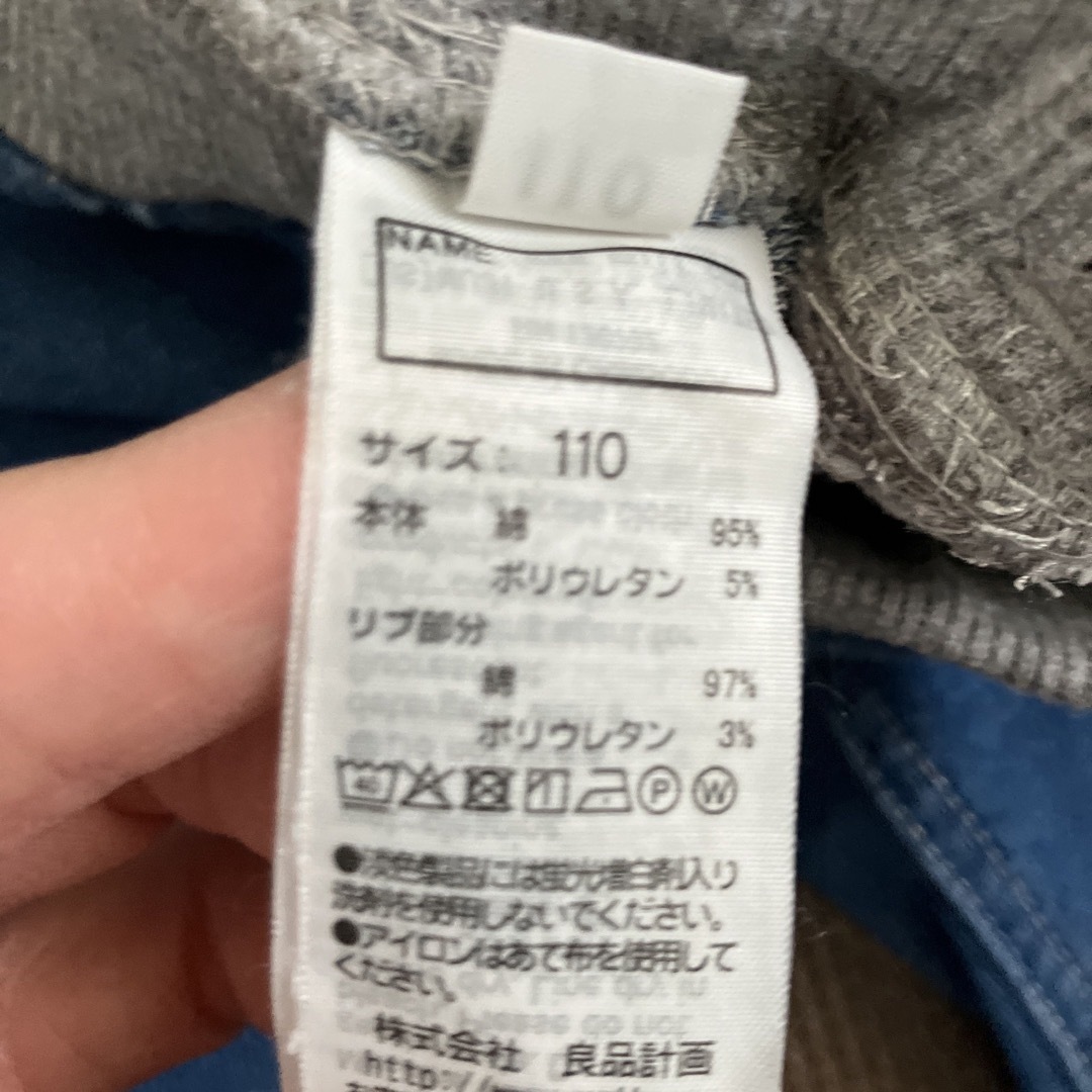 サイズ　110 キッズ/ベビー/マタニティのキッズ服男の子用(90cm~)(パンツ/スパッツ)の商品写真