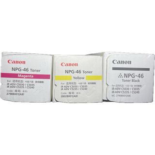 キヤノン(Canon)のキヤノン　トナーカートリッジ　NPG-46(OA機器)