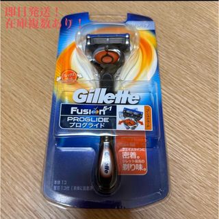 Gillette - ジレット プログライド 替刃 マニュアル タイプ 本体 替刃 1個 5枚刃