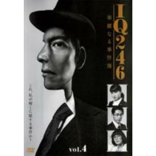 【中古】DVD▼IQ246 華麗なる事件簿 4(第7話、第8話) レンタル落ち(TVドラマ)