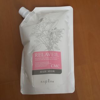 ナプラ リラベール　CMCヘアマスク ヘアトリートメント 1000ml(トリートメント)