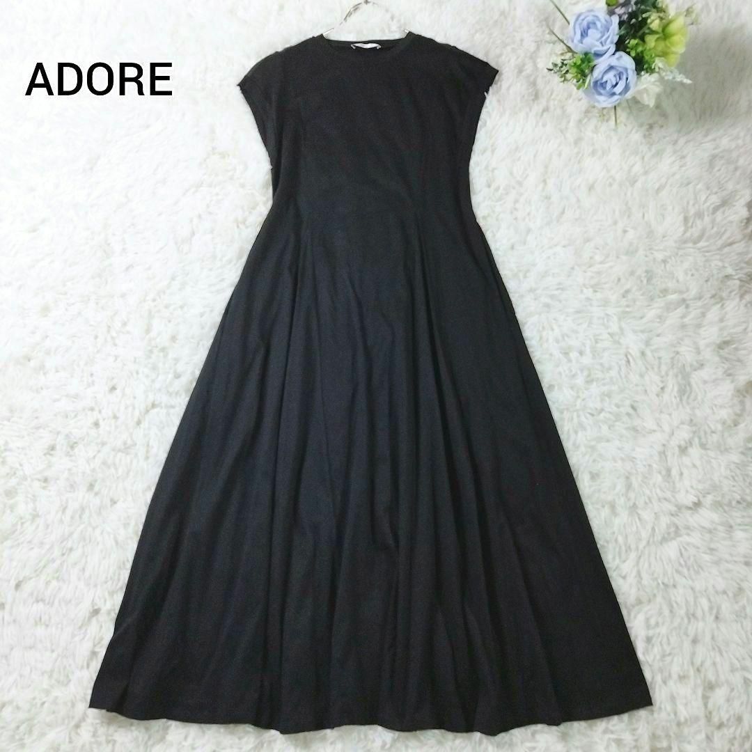 ADORE(アドーア)の美品 アドーア 23SS ロングワンピース マキシ丈 フレア 黒 38 M レディースのワンピース(ロングワンピース/マキシワンピース)の商品写真