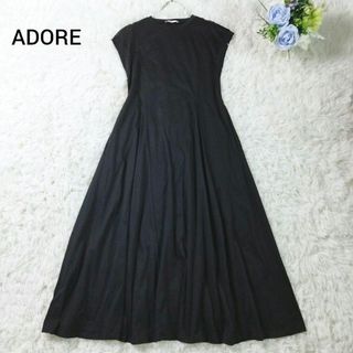 ADORE - 美品 アドーア 23SS ロングワンピース マキシ丈 フレア 黒 38 M