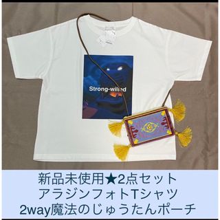 ディズニー(Disney)の新品未使用★2点セット！アラジンフォトT&2way魔法の絨毯ポーチ(Tシャツ(半袖/袖なし))