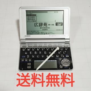 カシオ(CASIO)の【送料無料】CASIO カシオ★EX-word★XD-SP6600(その他)