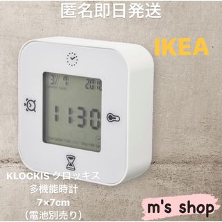 【新品未使用】IKEA イケア クロッキス 時計 ホワイト 匿名発送