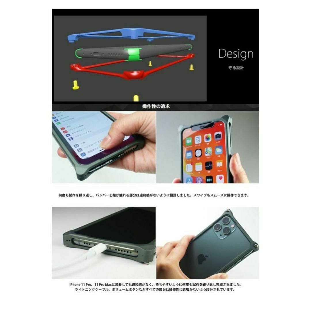 GRAMAS(グラマス)のギルドデザイン ゴールド iPhone11Pro ジュラルミン 削り出し ケース スマホ/家電/カメラのスマホアクセサリー(iPhoneケース)の商品写真