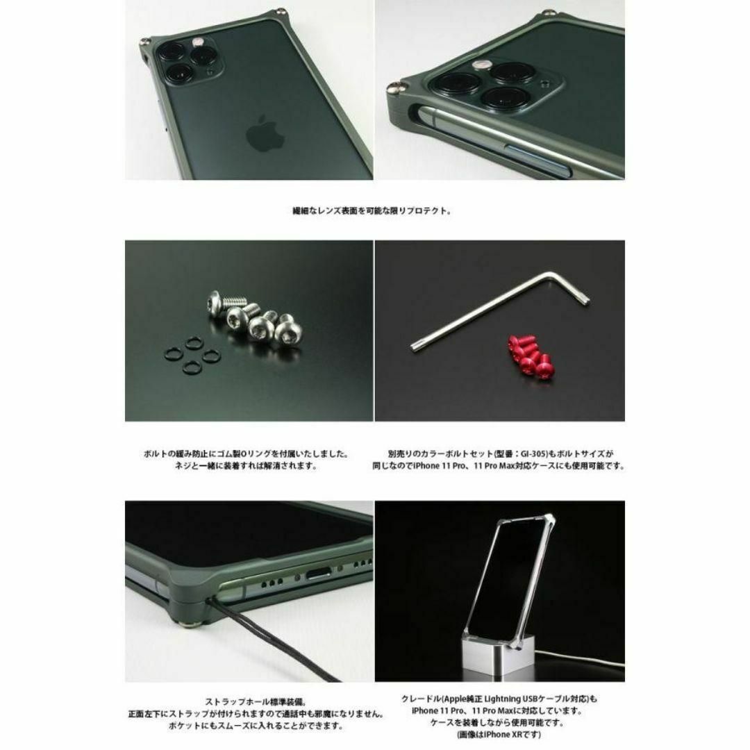 GRAMAS(グラマス)のギルドデザイン ゴールド iPhone11Pro ジュラルミン 削り出し ケース スマホ/家電/カメラのスマホアクセサリー(iPhoneケース)の商品写真