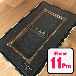 グラマス(GRAMAS)のギルドデザイン ゴールド iPhone11Pro ジュラルミン 削り出し ケース(iPhoneケース)