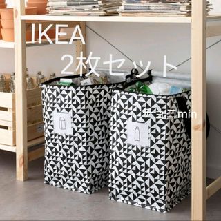 IKEA イケア    クナラ 2枚　収納バッグ　キャリーバッグ