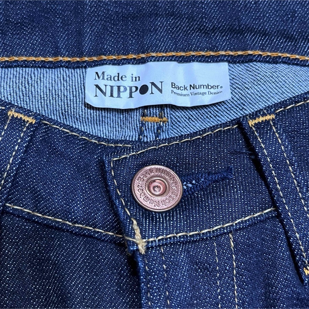 BACK NUMBER(バックナンバー)のBack Number  Made in NIPPON デニム　26 レディースのパンツ(デニム/ジーンズ)の商品写真