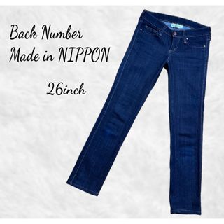 BACK NUMBER - Back Number  Made in NIPPON デニム　26