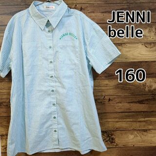 ジェニィラブ(JENNI love)の【JENNI belle】★美品★　ストライプ　半袖シャツ　160cm(ブラウス)