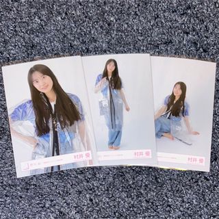 サクラザカフォーティシックス(櫻坂46)の櫻坂46 ランダム生写真 村井優 承認欲求ジャケット写真衣装 セミコンプ(アイドルグッズ)