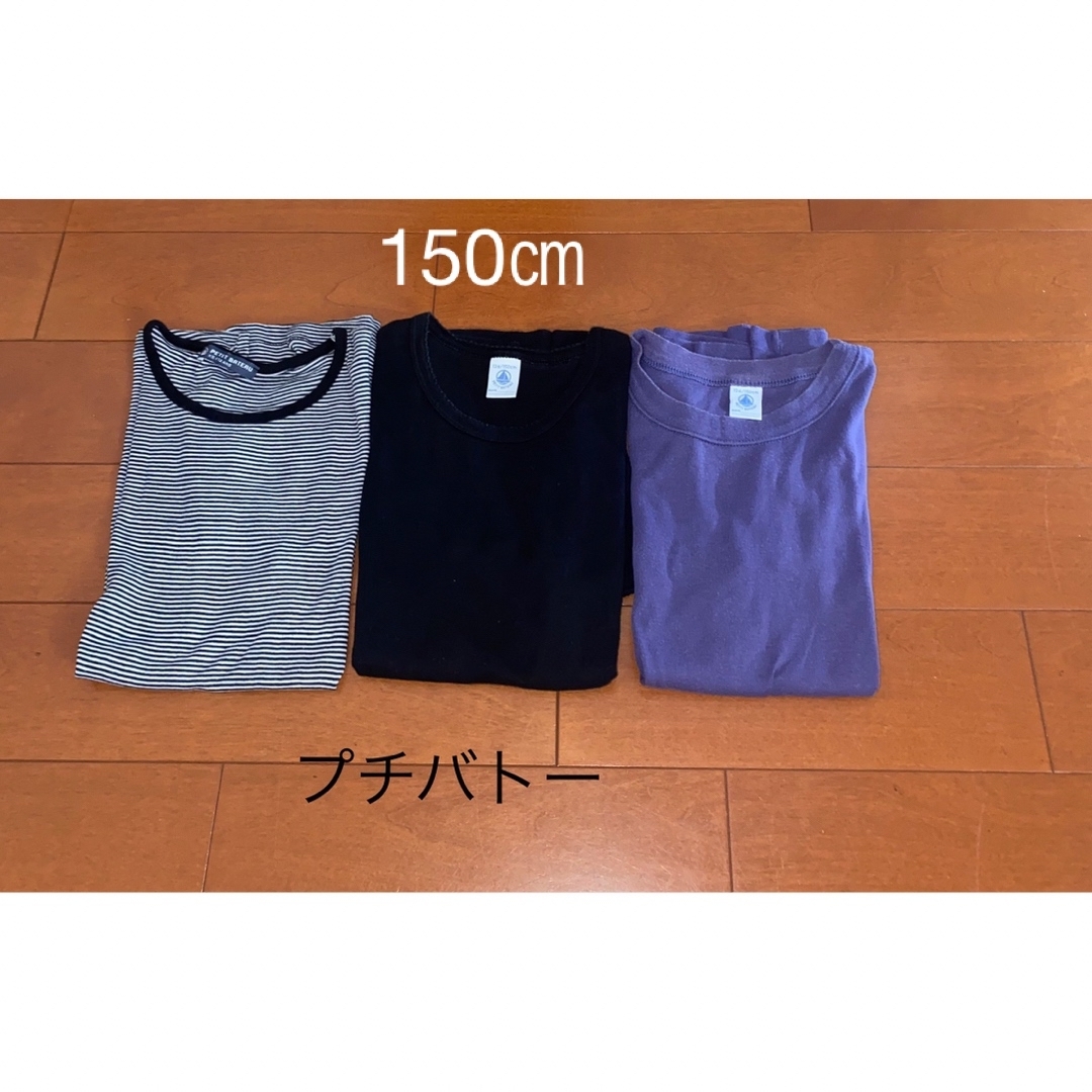 PETIT BATEAU(プチバトー)のプチバトー　PETIT BATEAU Tシャツ　150㎝　まとめ売り キッズ/ベビー/マタニティのキッズ服女の子用(90cm~)(Tシャツ/カットソー)の商品写真