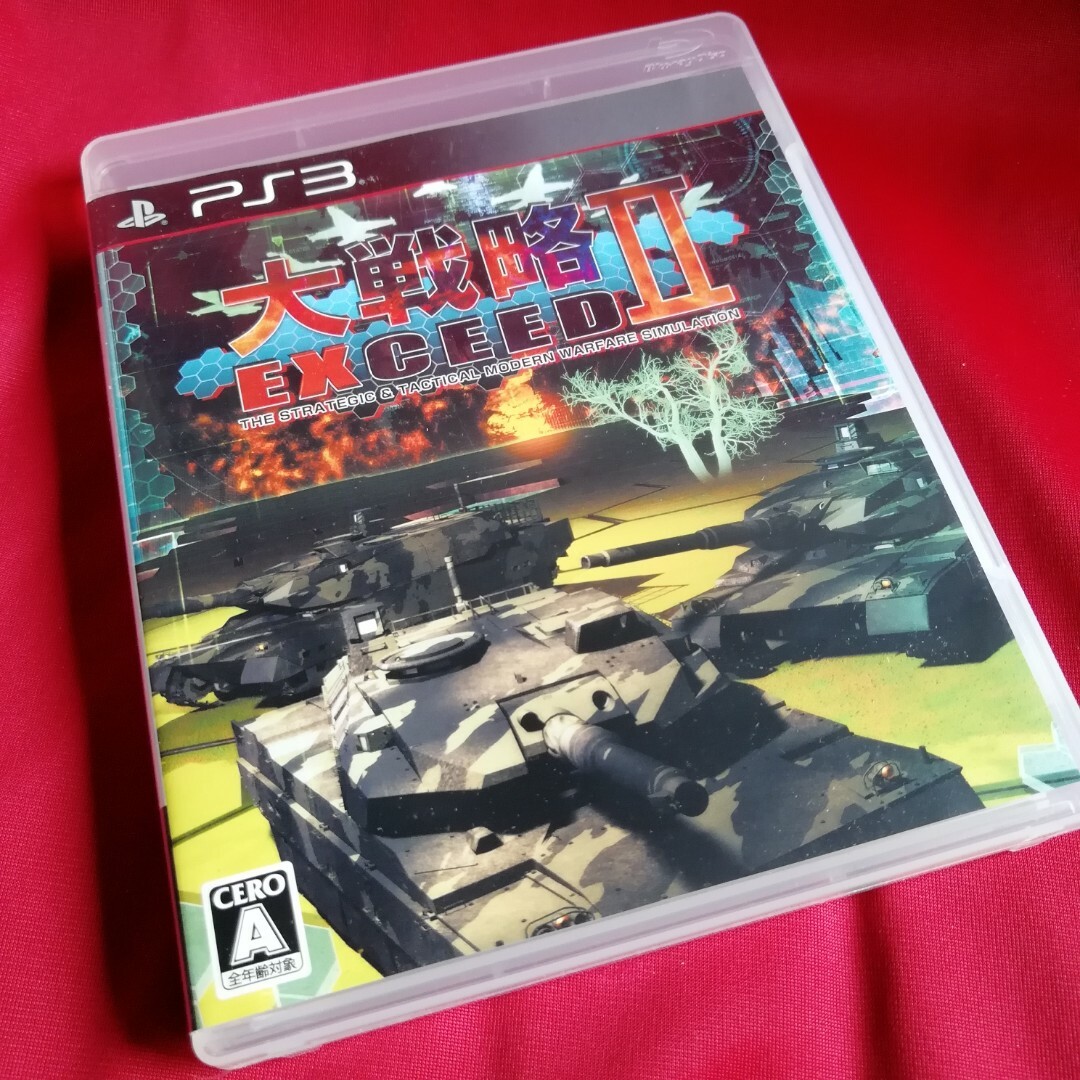 PlayStation3(プレイステーション3)のPS3 大戦略エクシード2 エンタメ/ホビーのゲームソフト/ゲーム機本体(家庭用ゲームソフト)の商品写真