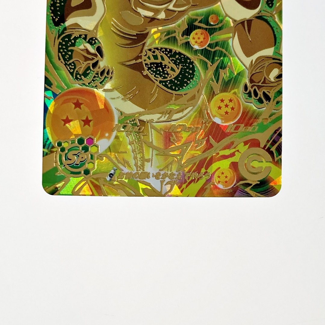 ☆☆ ドラゴンボールヒーローズ トレカ ポルンガ MM3-024 アルティメットレア エンタメ/ホビーのトレーディングカード(Box/デッキ/パック)の商品写真