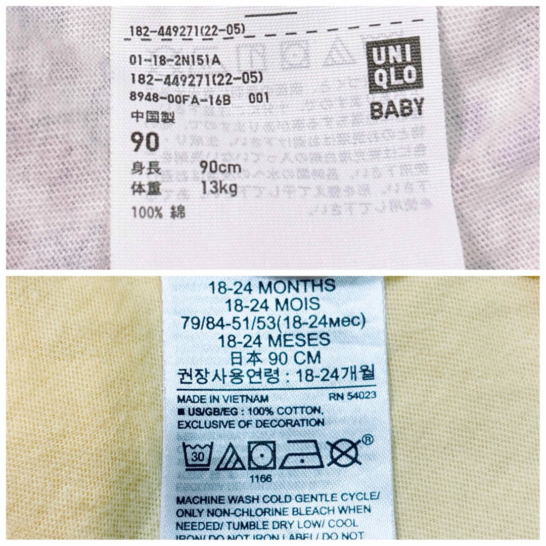 GAP(ギャップ)の女の子まとめ売り　綿100%半袖Tシャツ2枚セット　ユニクロ　ギャップ　90cm キッズ/ベビー/マタニティのキッズ服女の子用(90cm~)(Tシャツ/カットソー)の商品写真