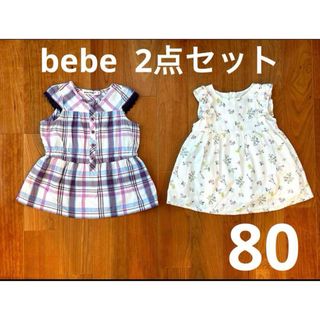 ベベ(BeBe)のbebe べべ　ワンピース　チュニック　トップス　2点セット　80(ワンピース)