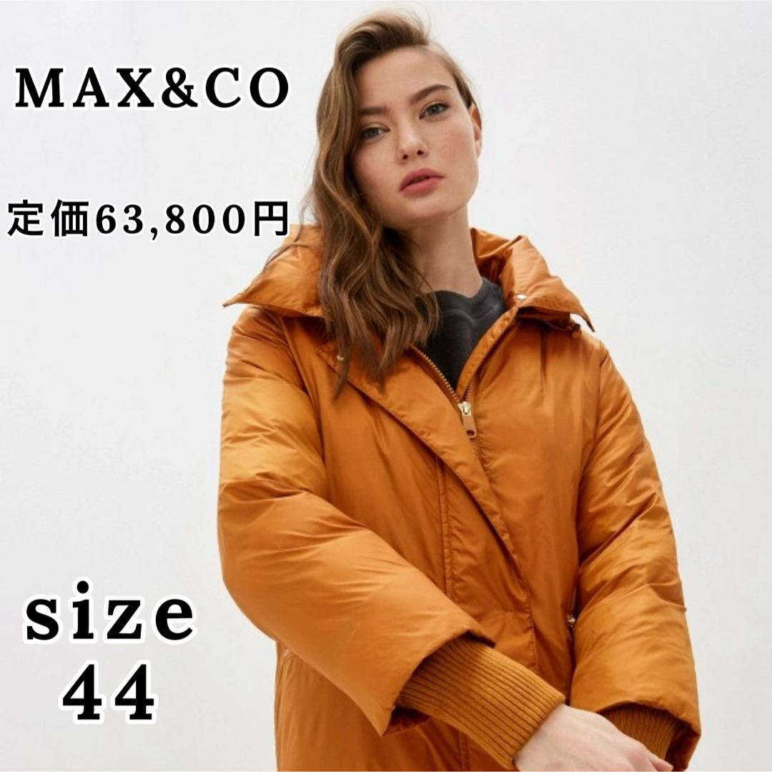 Max & Co.(マックスアンドコー)のマックスアンドコー EXTRA WARM レディース 中綿コートオレンジ XL レディースのジャケット/アウター(ダウンジャケット)の商品写真