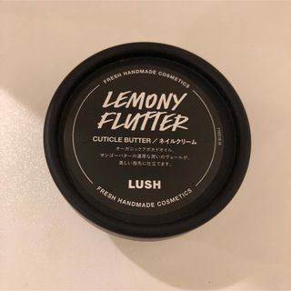 ラッシュ(LUSH)のLUSH 檸檬の指先(ネイルケア)