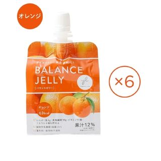 Yoganic Life バランスゼリー オレンジ☆１箱６個☆lava(ダイエット食品)