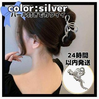 大人気❤️蝶々結び バンスクリップ 人工パール シルバー ヘアアクセサリー 韓国(バレッタ/ヘアクリップ)