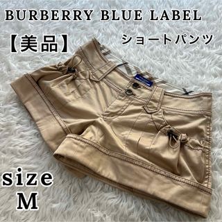 バーバリーブルーレーベル(BURBERRY BLUE LABEL)のバーバリーブルーレーベル レディース ハーフパンツ ノバチェック ベージュ 38(ショートパンツ)