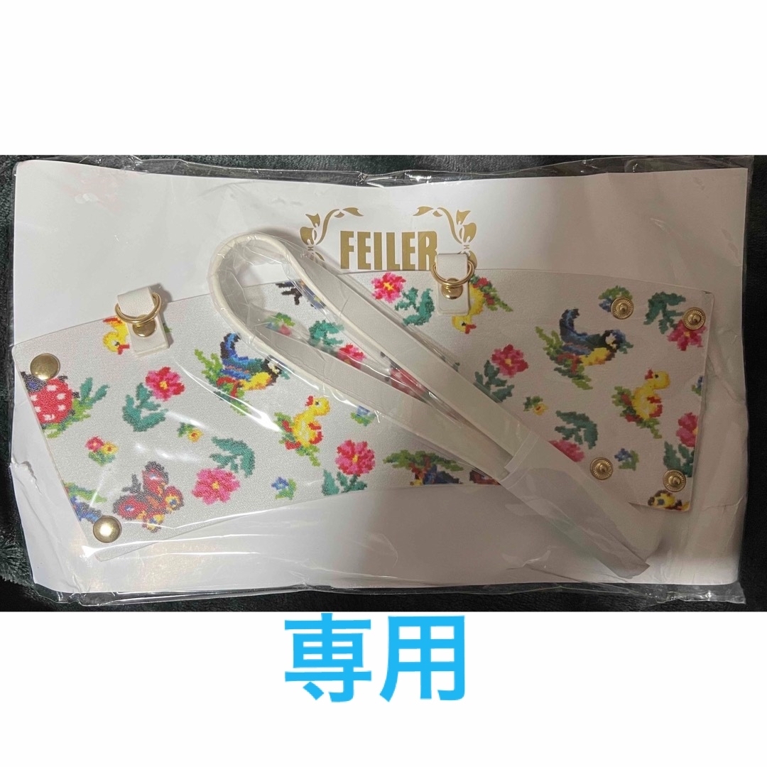 FEILER(フェイラー)の専用　　フェイラー　FEILER ハイジ柄カップホルダー　ノベルティ レディースのファッション小物(その他)の商品写真