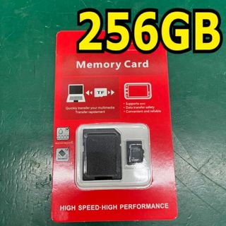 高速マイクロSDカード 256GB UHS-I class10 アダプター付(PC周辺機器)