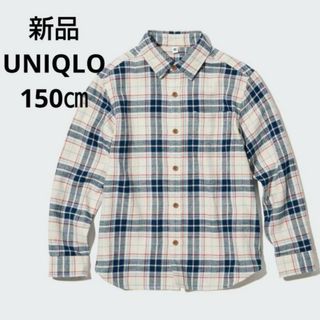 ユニクロ(UNIQLO)の新品☆150㎝ UNIQLO フランネルチェックシャツ(ブラウス)