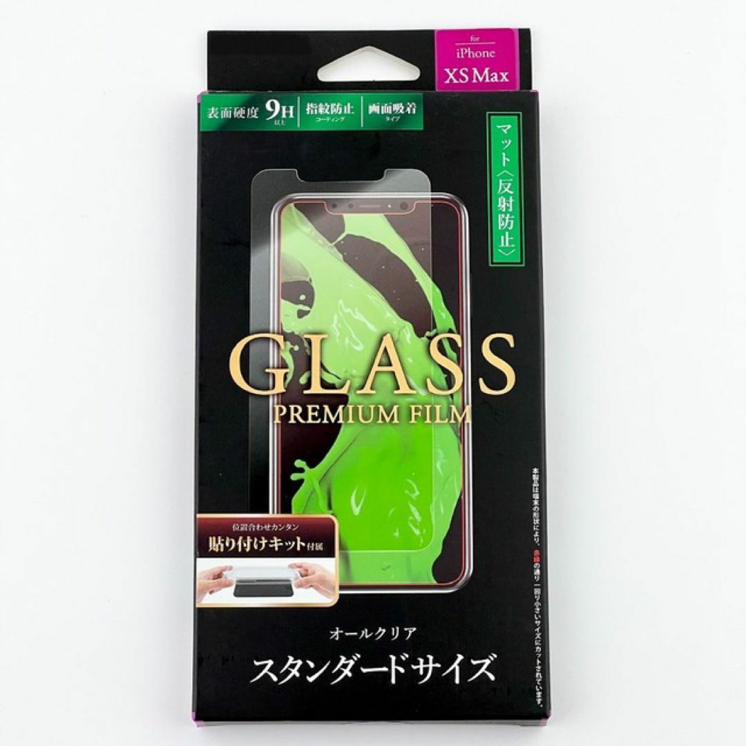 SALE新品 iPhone XsMax 11ProMax フィルム ガラス 保護 スマホ/家電/カメラのスマホアクセサリー(保護フィルム)の商品写真