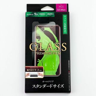 SALE新品 iPhone XsMax 11ProMax フィルム ガラス 保護(保護フィルム)