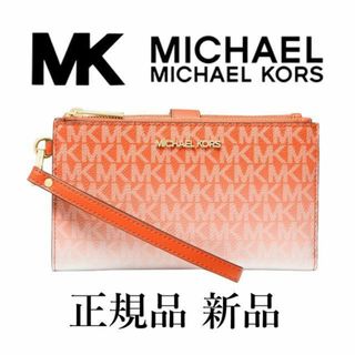 マイケルコース(Michael Kors)の【限定セール！正規品 新品未使用】マイケルコース 長財布 ポピー(財布)