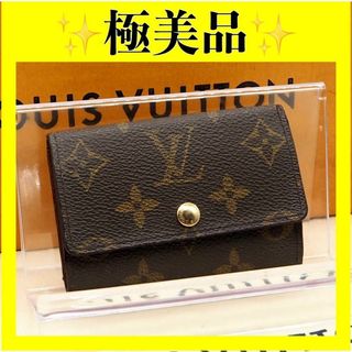 LOUIS VUITTON - ルイ ヴィトン　キーケース　ミュルティクレ 6 モノグラム　コンパクト　小物